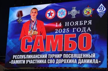 Третий посвящённый памяти Даниила Дорохина турнир по самбо прошёл в столице региона