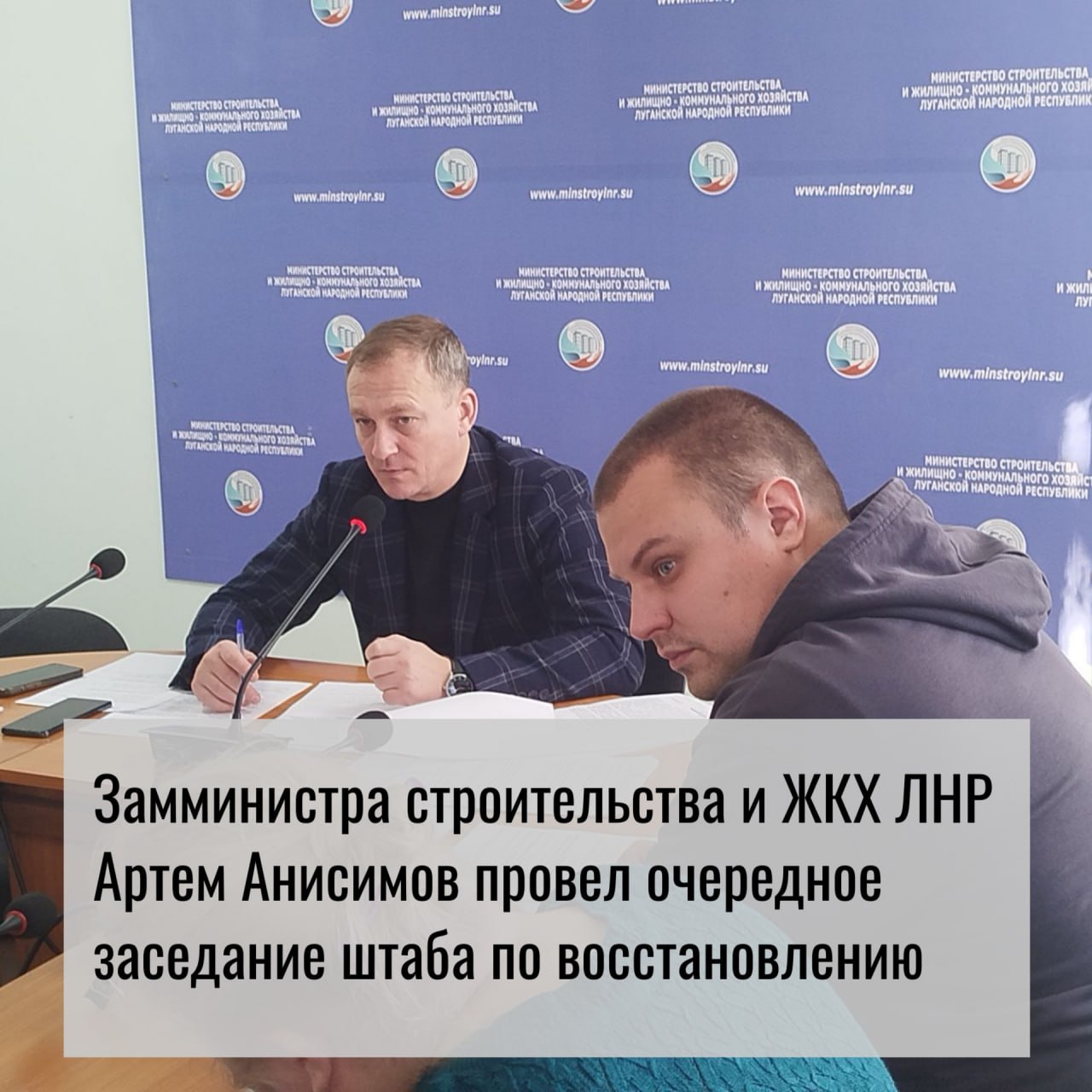 8 регионов-шефов завершили запланированные ремонтно-восстановительные работы в ЛНР