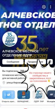 Дорогие друзья!. Голосование за лучшего муниципального депутата подходит к завершению