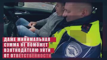 МВД ПРЕДУПРЕЖДАЕТ !. Нарушили Правила дорожного движения и вас остановил сотрудник Госавтоинспекции?