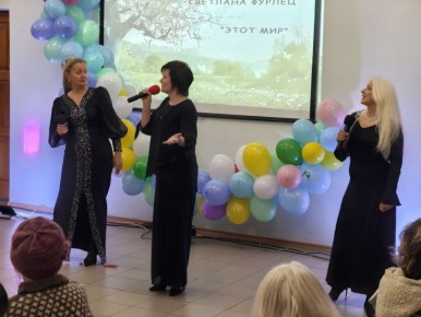 Провели тематическое мероприятие для участников алчевской местной организации Всероссийского общества инвалидов "Забота"