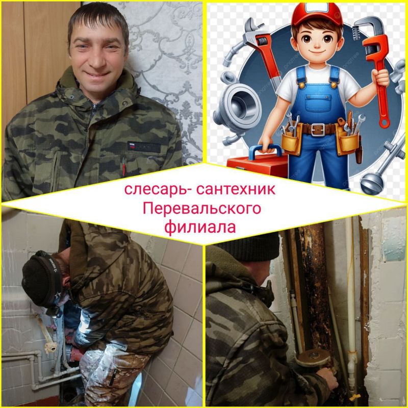 Слесарь-сантехник — востребованный специалист, который обеспечивает бесперебойную работу систем водоснабжения, отопления и канализации
