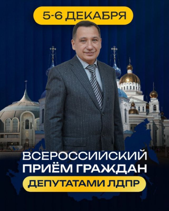 ОСНОВА РАБОТЫ — ЖИВОЙ ДИАЛОГ С ЛЮДЬМИ!