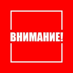 Минюст ЛНР сообщает, что в период новогодних каникул органы ЗАГС Луганской Народной Республики будут производить государственную регистрацию актов гражданского состояния по следующему графику: