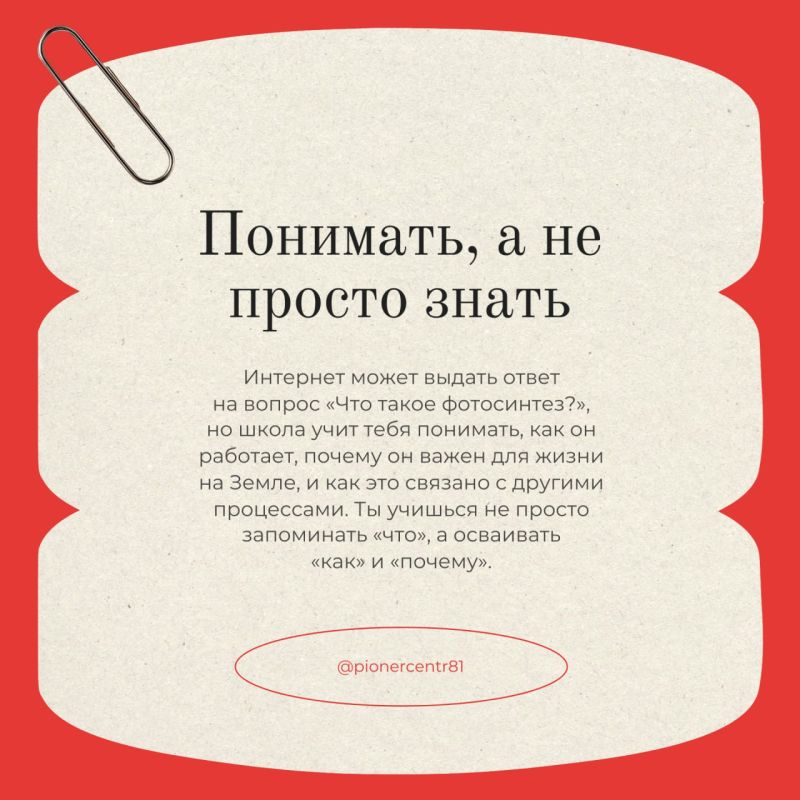 ����� �������, ���� �� ����� ����� � ���������?