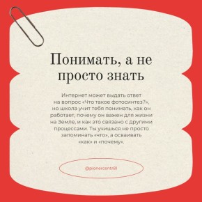 ����� �������, ���� �� ����� ����� � ���������?