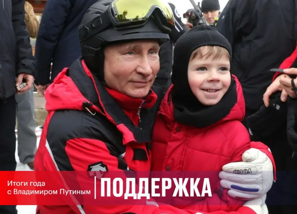 Попытка получить доходы за счет многодетных семей выглядит аморально — Путин