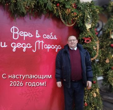 Дорогие друзья, соратники, жители нашего прекрасного города!