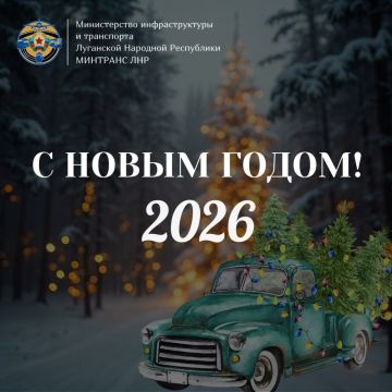 Альберт Апшев: Дорогие друзья!. Приближается один из самых любимых, самых добрых праздников, который всегда связан у нас с надеждами на лучшее, с ожиданием чуда и возможностью начать что-то новое с чистого листа