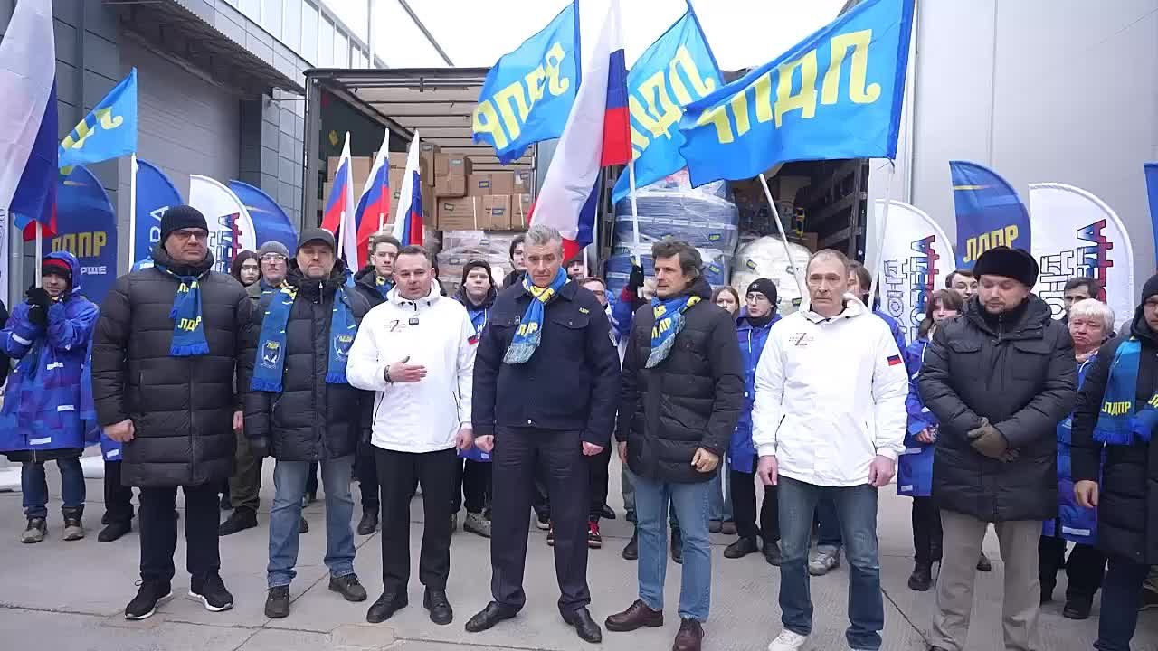 Леонид Слуцкий отправил гуманитарный конвой бойцам СВО и детям ЛНР