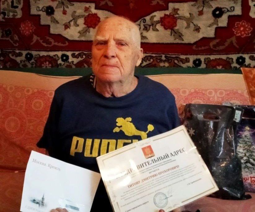 � �������� ���������� � 94-������ �������� �����, ��������� ���� ������� ����������� ������