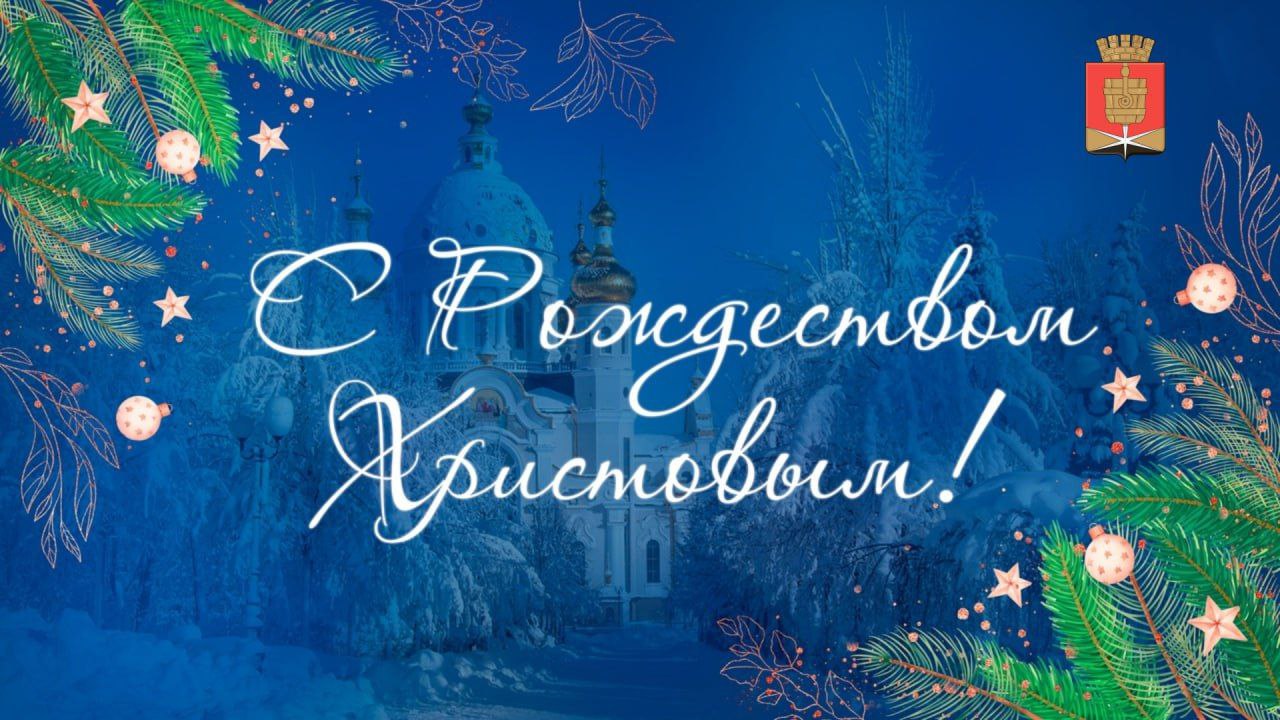 Светлана Гребенькова: Уважаемые алчевцы! Дорогие земляки!