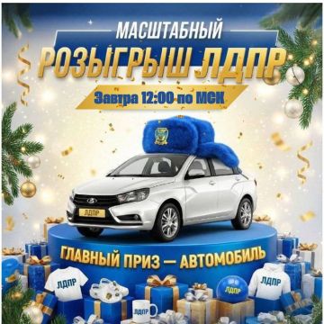 �������� ����!. ������, ���������