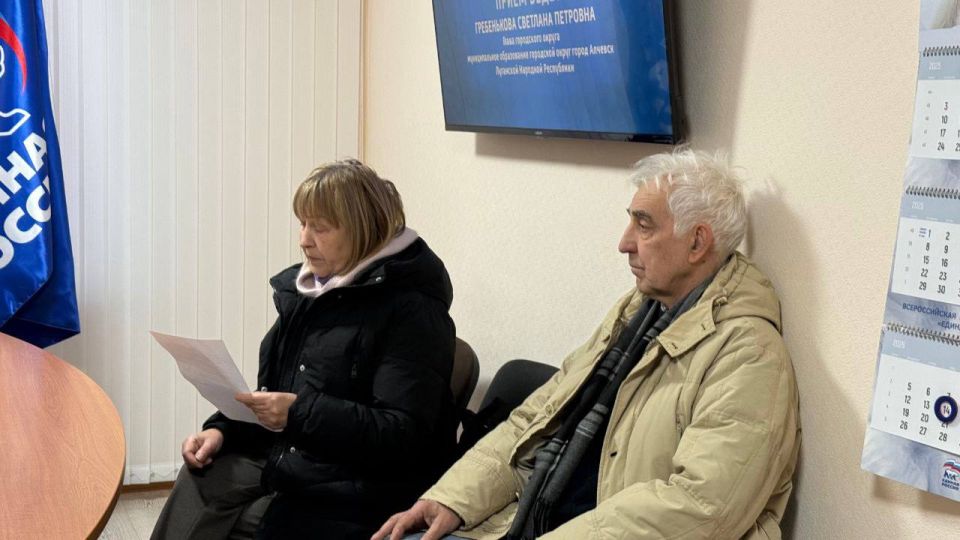 Максим Величко: Сегодня в Алчевске прошел приём граждан по личным вопросам