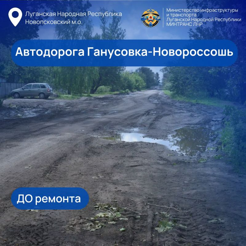 Альберт Апшев: 132,5 километра дорог отремонтировали регионы-шефы в муниципалитетах республики в 2025 году