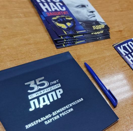 ДИАЛОГ С ЛЮДЬМИ — ГЛАВНАЯ ЗАДАЧА