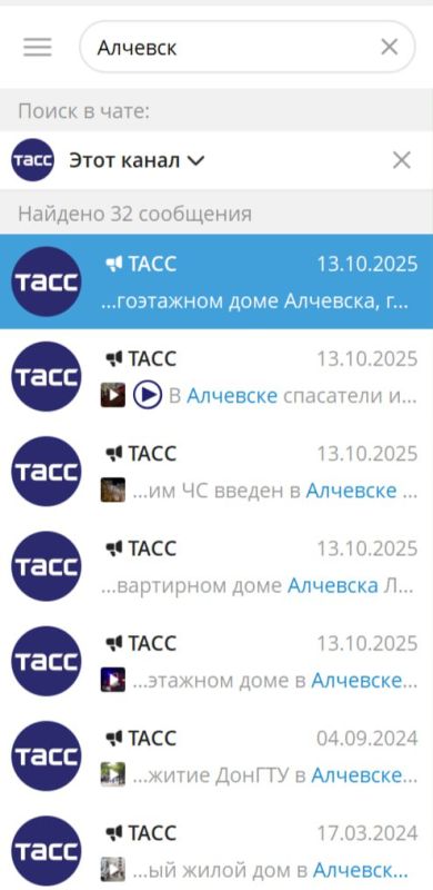 Сергей Колясников: В федеральных СМИ Алчевска нет вообще