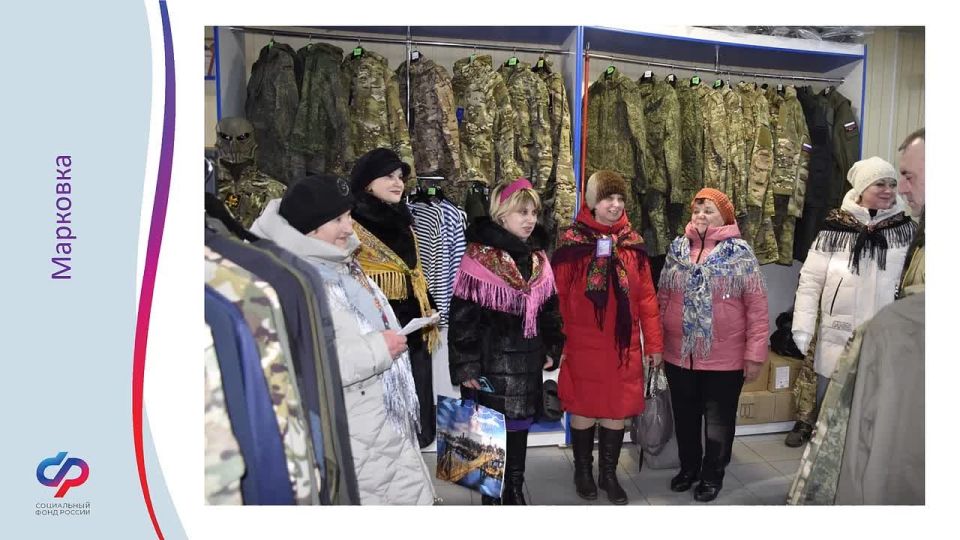 Первые мероприятия центров общения старшего поколения ЛНР в новом году