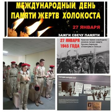 22 января научные сотрудники Алчевского городского исторического музея совместно с представителями Юнармии Алчевского коллегиума № 1 имени Х.Д. Алчевской провели урок памяти, посвященный Международному дню памяти жертв...