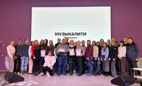 Светлана Гребенькова: В Алчевске в честь Дня российского студенчества прошла интеллектуально-развлекательная игра «Музыкалити: ритм огня и стали»