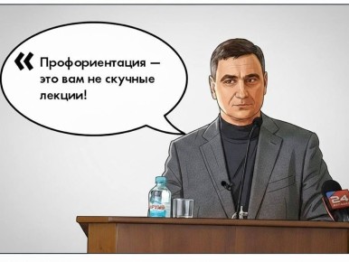 2 800 мероприятий провели для школьников и студентов в этом году