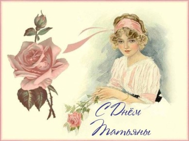 ������ ����, �������!. �������, 25 ������, ���������� �������� ���� � �������� ��������� � ����, ��� ����� ������, ����������� � ����������� ��� ����� ��������� ����������� � �������� ����, ����� ��������� � ����� �����...