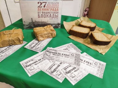 26 ������ � ����� ��� �48 "������" ������ ��������� � ������� �� ���� ���������� ��������� �� ��������� �������-������������� ���������� ������������ "��������������� ������"