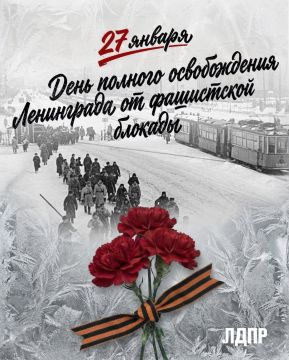 Дорогие ленинградцы, ветераны Великой Отечественной войны, жители нашего города!