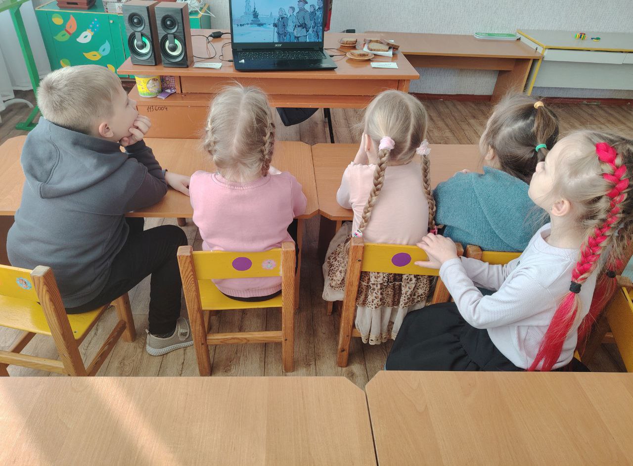 ОРЛЯТАМ - ДОШКОЛЯТАМ О БЛОКАДЕ ЛЕНИНГРАДА