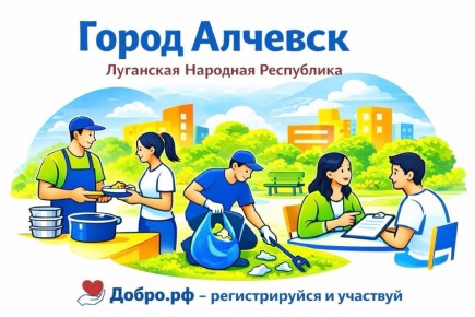 Хэй, молодежь! Хочешь больше крутых мероприятий, полезных встреч и реальных возможностей для добра?