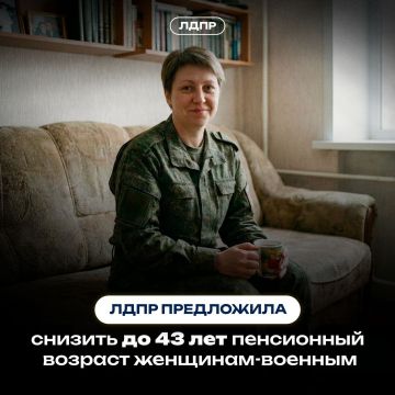 СПРАВЕДЛИВОСТЬ ДЛЯ ЖЕНЩИН В ПОГОНАХ