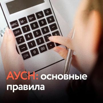 ������������������ ���������� ������� ��������������� (����): ������ �� ����������� ��� �������