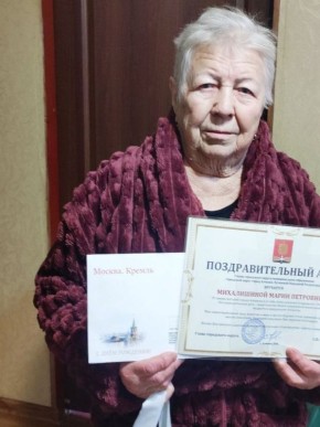 В Алчевске поздравили с днем рождения ветерана труда, труженицу тыла Марию Петровну Михалишину