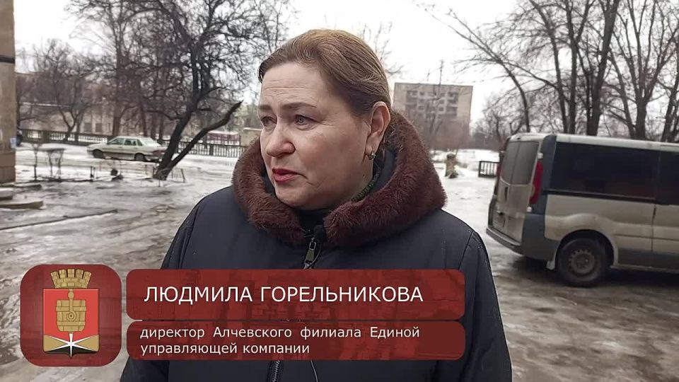 Коммунальщики Алчевска вышли на борьбу с гололедом