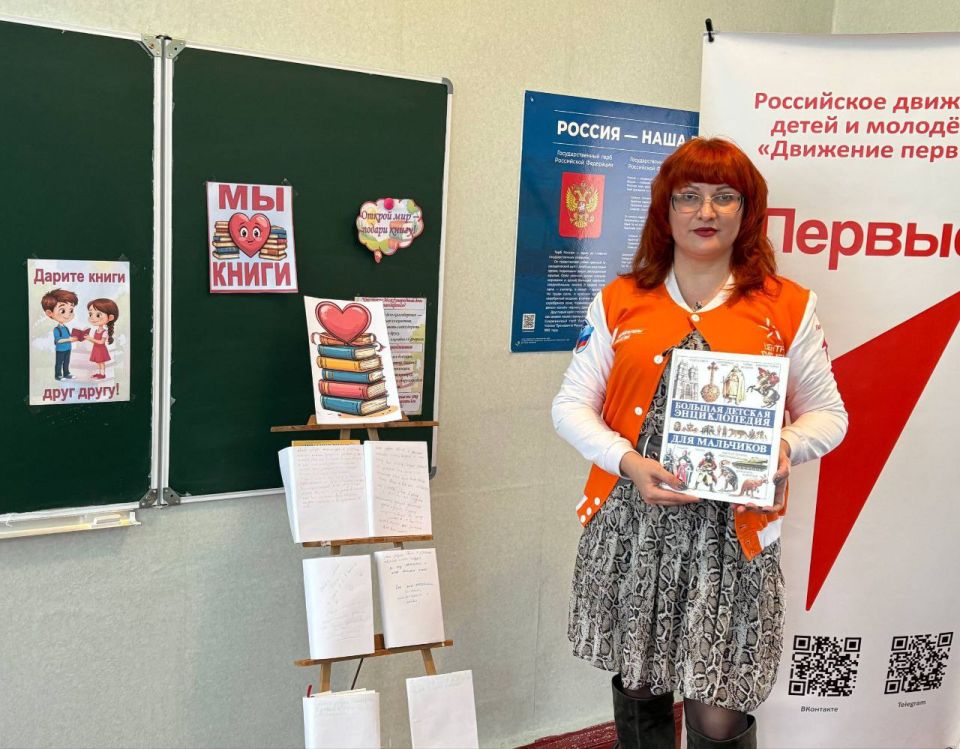 В Алчевской средней школе № 24 им. Ю. М. Дейнеко, отрядом 5-А класса «Классный Пятый» была проведена акция «Книга без обложки» приуроченная Всемирному дню книгодарения