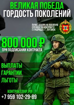 Военная служба по контракту - это не просто работа, это шанс стать настоящим героем!