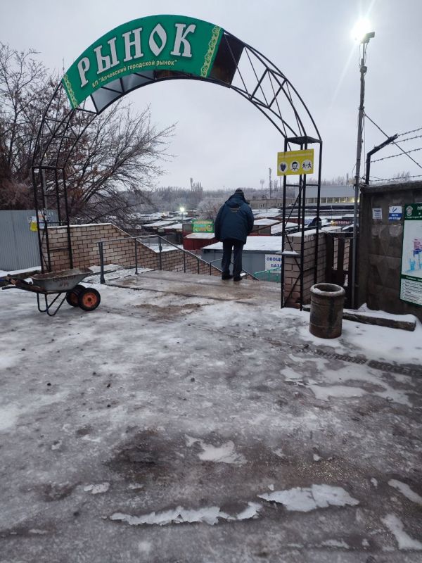 Работниками МУП "Рынок ЛНР" проводятся работы по очистке территории предприятия от снега и наледи, обработке противогололедными материалами основных лестниц и проходов для перемещения посетителей