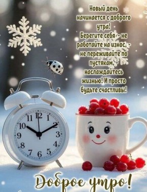 Доброе утро, Алчевск!. 21 февраля - Всемирный день родного языка, напоминающий, как важно беречь и развивать каждый язык, звучащий в наших домах