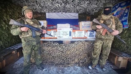 Доставлена помощь для наших бойцов