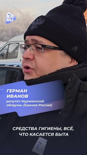 Письма, которые читают в окопах