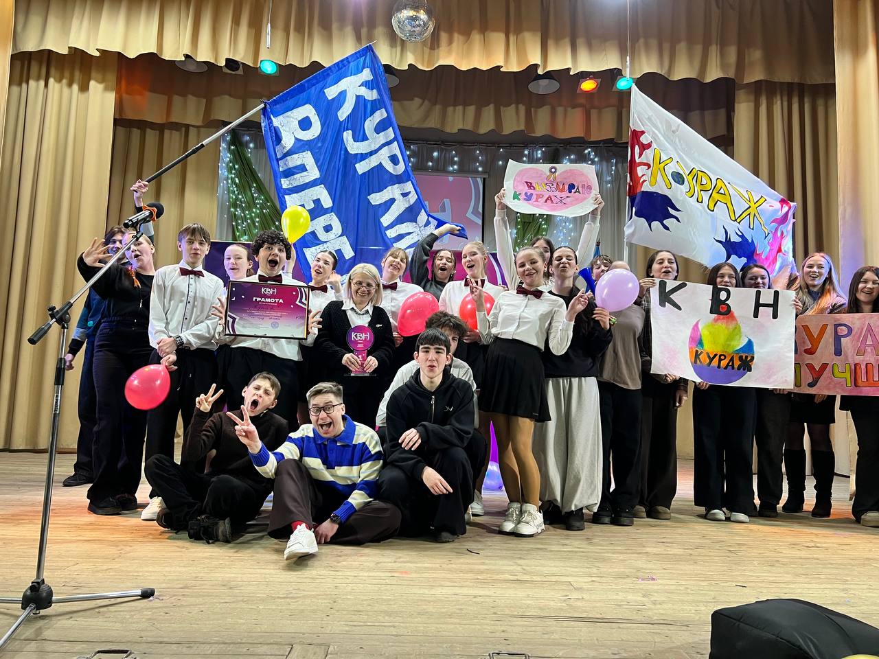 И снова команда КВН «Кураж» Алчевского коллегиума порадовала зрителей ярким выступлением и оригинальными шутками!