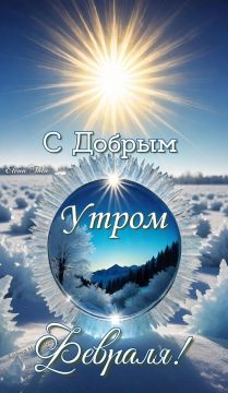 ������ ����, �������!. ������� - ��������� ���� ����������� ����