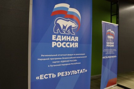 Светлана Гребенькова: Сегодня, в день 12-й годовщины Русской весны, приняла участие в важном событии – масштабном отчетном форуме партии «Единая Россия»