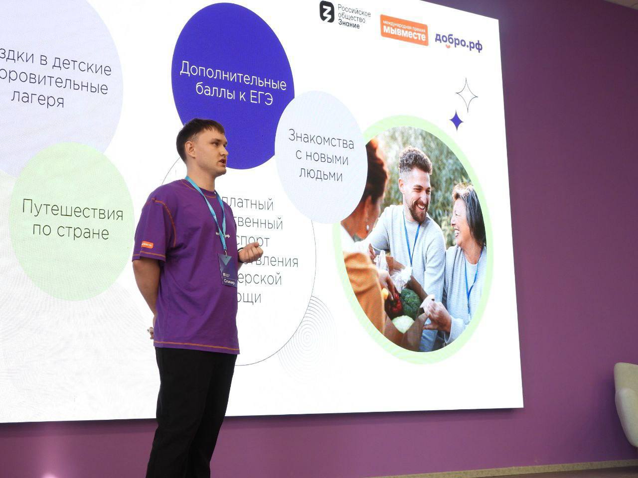 Вместе мы можем больше!. В Молодёжном центре «ПРОдвижение» города Алчевска прошла встреча с лектором Российского общества «Знание», представителем Луганского регионального штаба #МЫВМЕСТЕ — Алексеем Сафроновым