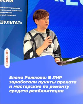 Елена Рожкова: В ЛНР заработали пункты проката и мастерские по ремонту средств реабилитации