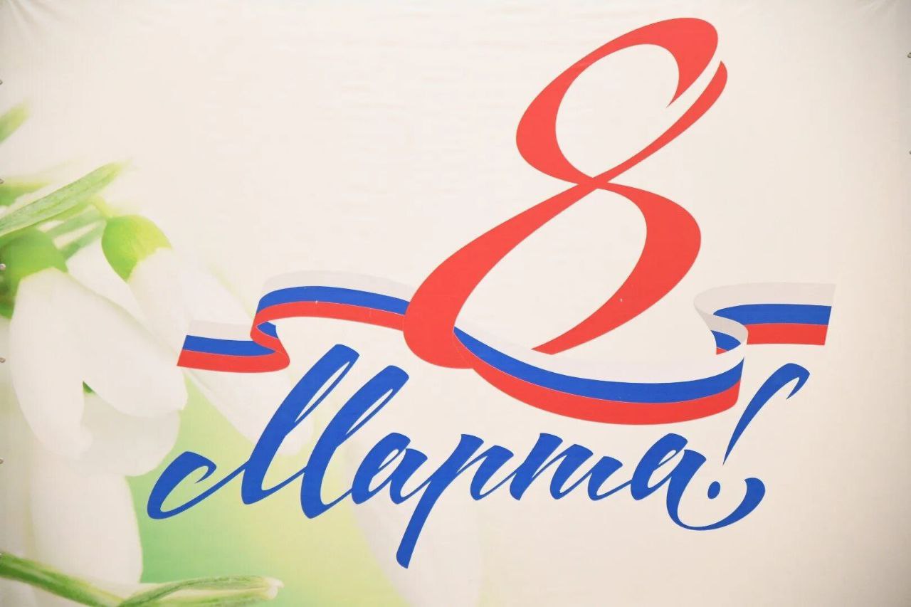 Светлана Гребенькова: Уважаемые женщины Алчевска! Дорогие мамы, жены, дочери, сестры!