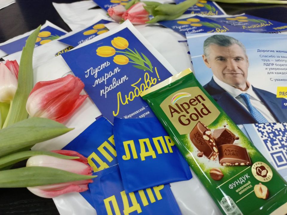 ВЕСНА И ПРАЗДНИЧНОЕ НАСТРОЕНИЕ