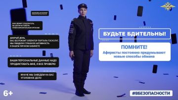 ��� �������������! ���������, ���������!