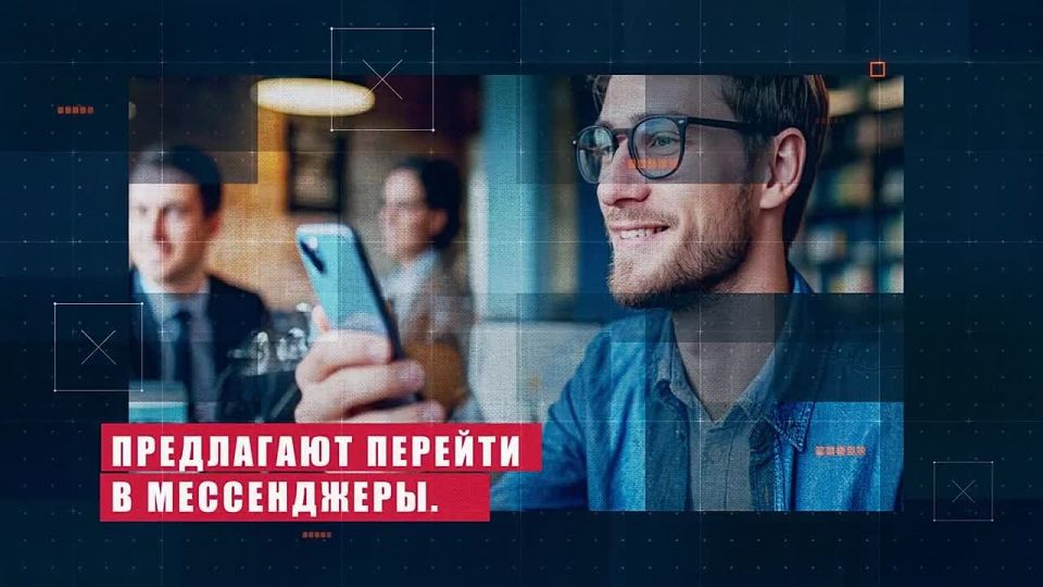 МВД предупреждает!