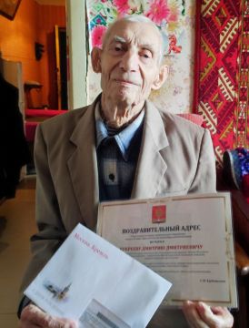 В Алчевске поздравили с 98-летием ветерана труда, труженика тыла в годы Великой Отечественной войны Дмитрия Дмитриевича Букреева
